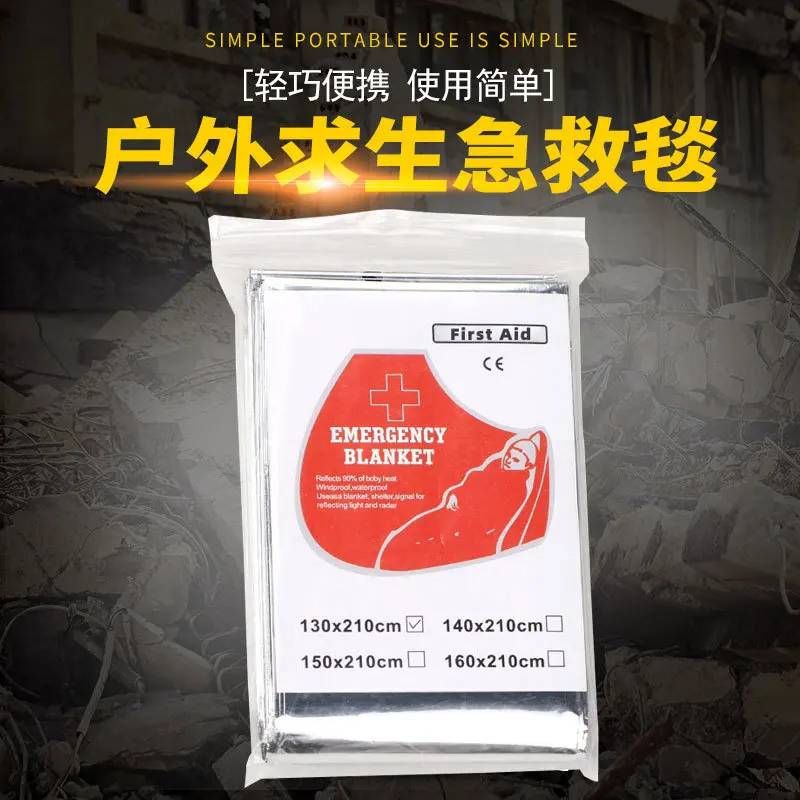 

Disposable emergency polyester film insulation blanket foil space blanket designed for outdoor emergency camping and hiking