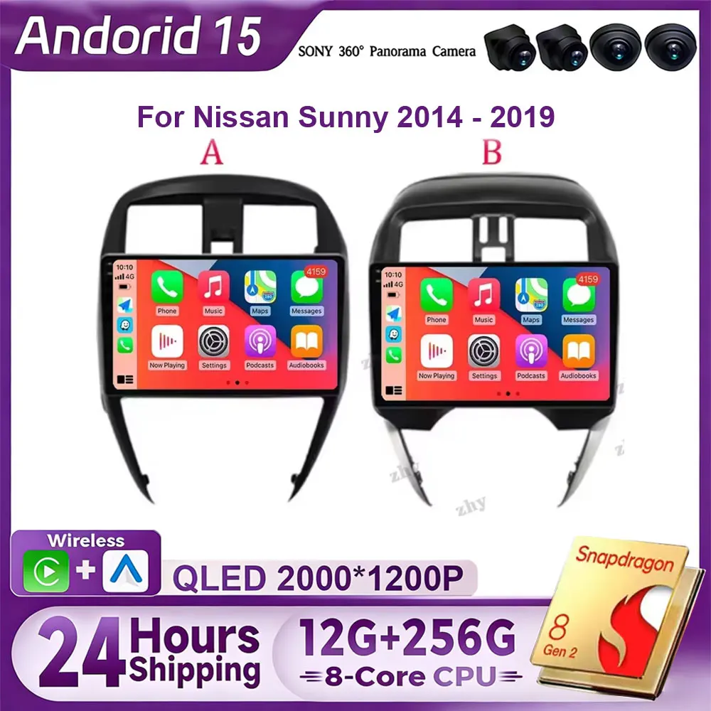 Radio para Auto con Android 15 para Nissan Sunny 2019-2020, para Nissan Sunny 2014-2018, Navegación GPS, Reproductor Multimedia, Estéreo, Video, Wifi+4G