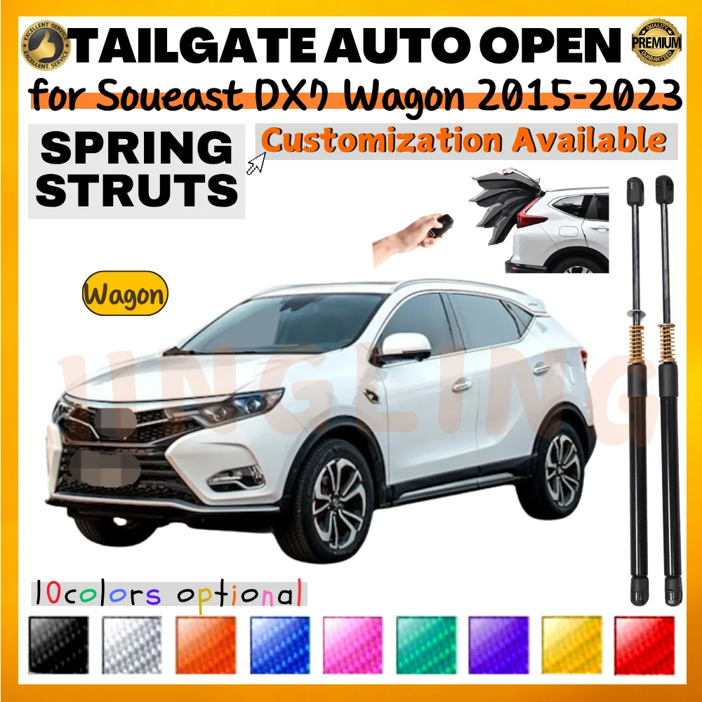

Qty(2) Trunk Struts with Spring for Soueast DX7 Wagon 2015-2023 Rear Tailgate Boot Lift Supports Shock Absorbers Dampers