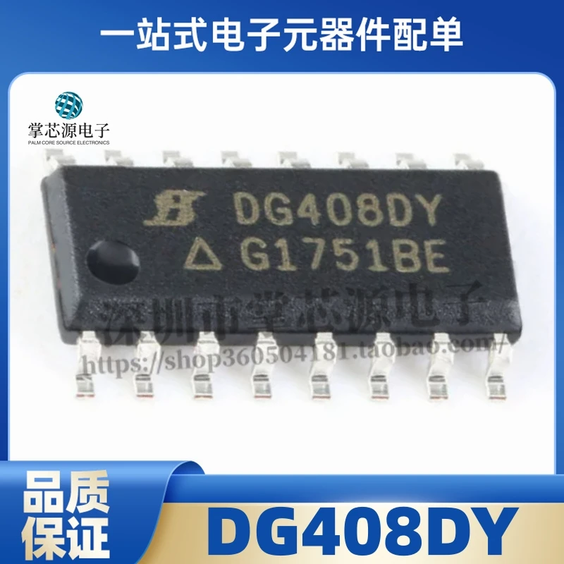 New Original DG408 DG408DY DG408DY-T1-E3 SMT SOP16 Analog Switches Now!