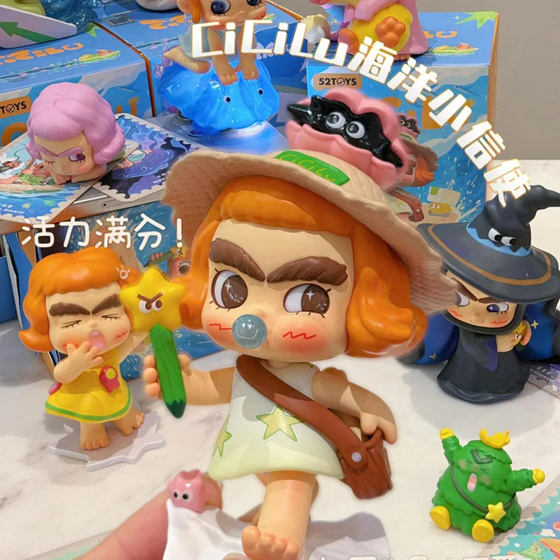 

CiCiLU Ocean Messenger ручная кукла с глухой коробкой, модная игрушка-сюрприз, подарок, милые игровые периферийные устройства для детей и коллекционеров