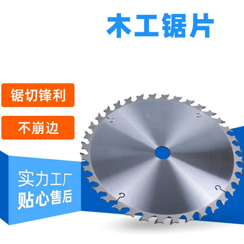 Factory Supply Solid Wood Fine Cutting Saw Blade 300 × 3.2 × 30 × 28T/48T Mono-Blade Saw Panel Saw Wholesale