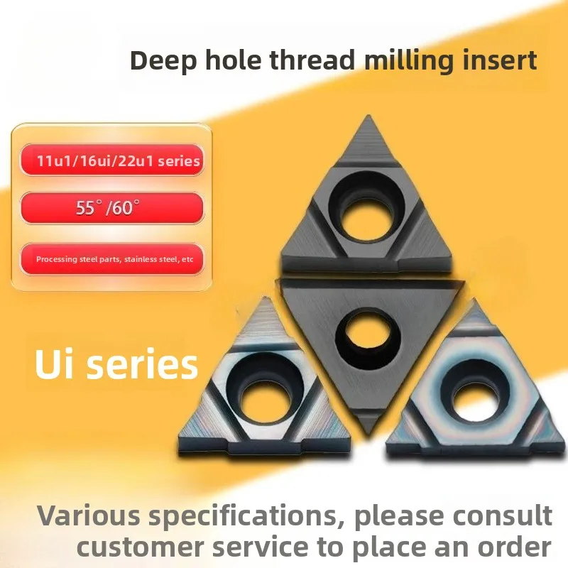 Deep Hole Thread Milling Insert 11UIDC60 DD60 / 16UIDE60 DH60 Triangular Thread Insert, Whirlwind Milling