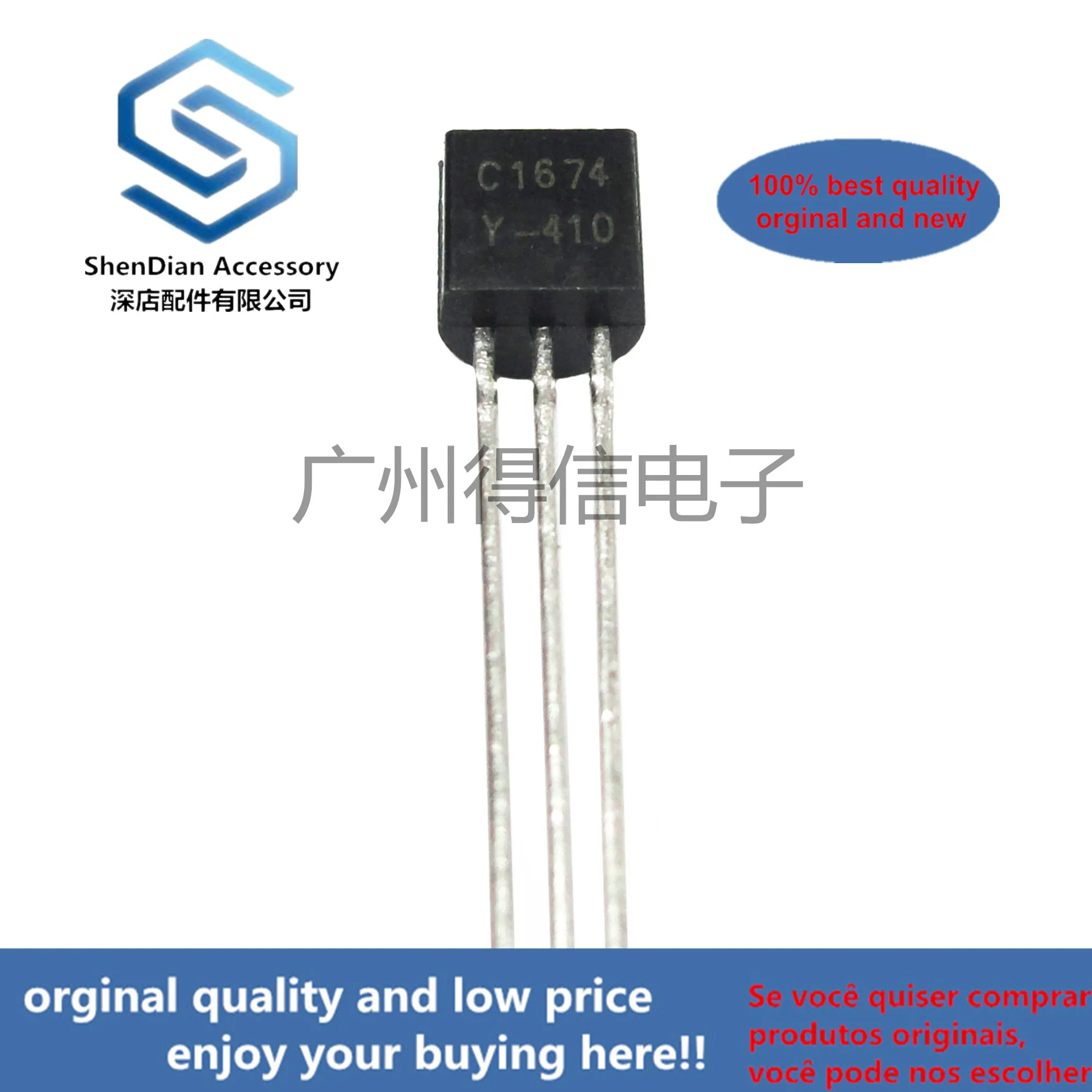 30pcs 100% orginal new 2SC1674Y C1674 EBC TO-92 real photo
