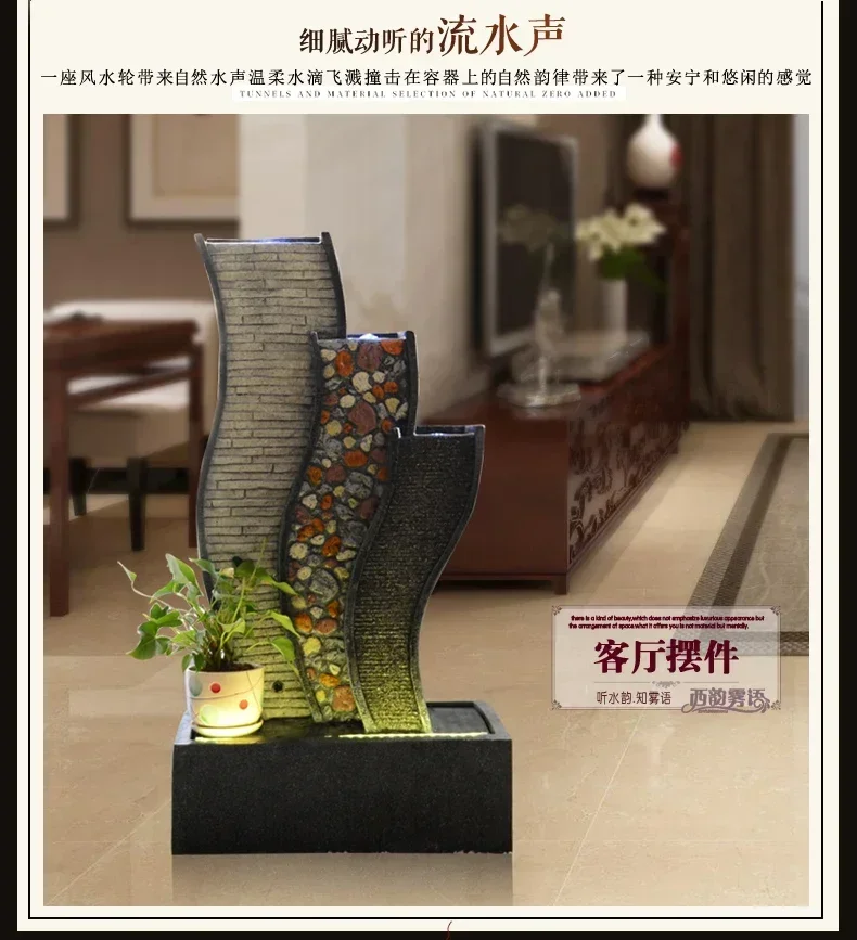 H Creative home furnishings Living room, fountain water feature Feng Shui wheel indoor water curtain wall ornament housewarming