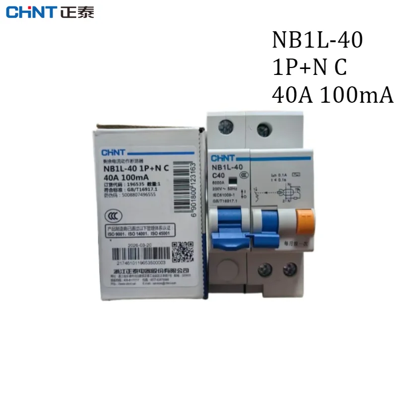 CHINT NB1L-40 1P+N C-type RCBO Leakage Circuit Breaker Electromagnetic Differential Switch RCBO Type C10A 16A 20A 25A 32A 40A