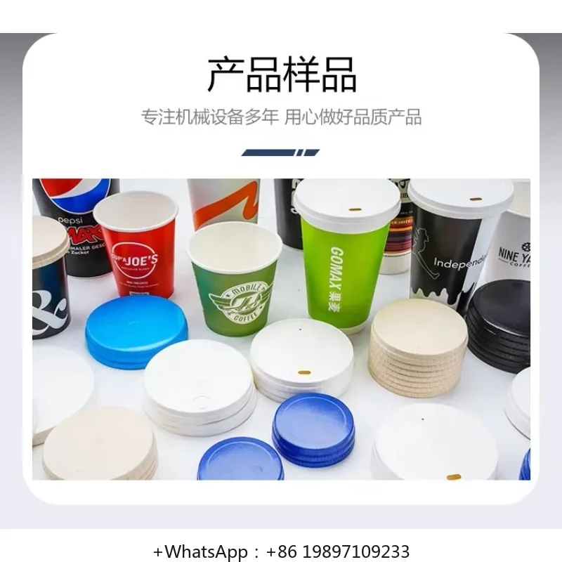 Factory Price Paper Roll Paper Cover Production Making Coffee Cup Hot Drink Plastic Paper Cup Lid Making Machine