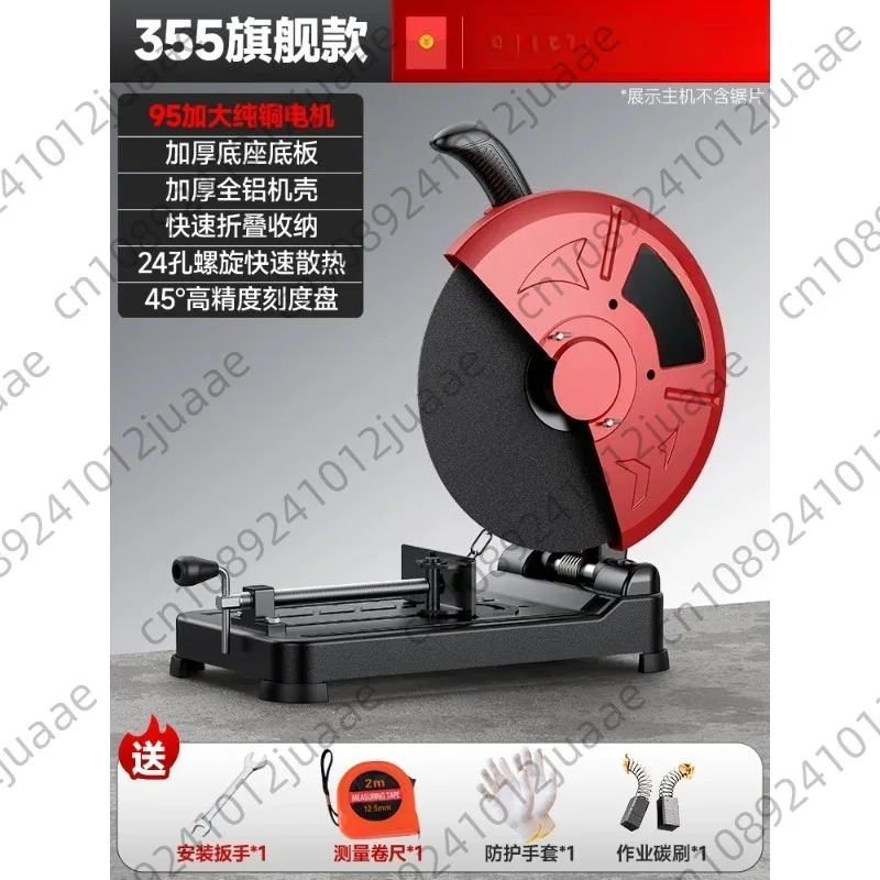2900W Steel machine cutting machine steel heavy-duty multi-function high-power profile electric industrial cutting machine