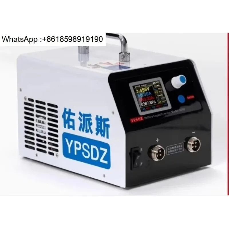 YPSDZ-0550 Lithium Battery Capacity Tester Single Cell Charge and Discharge Detection Instrument Discharge Balancing Instrument