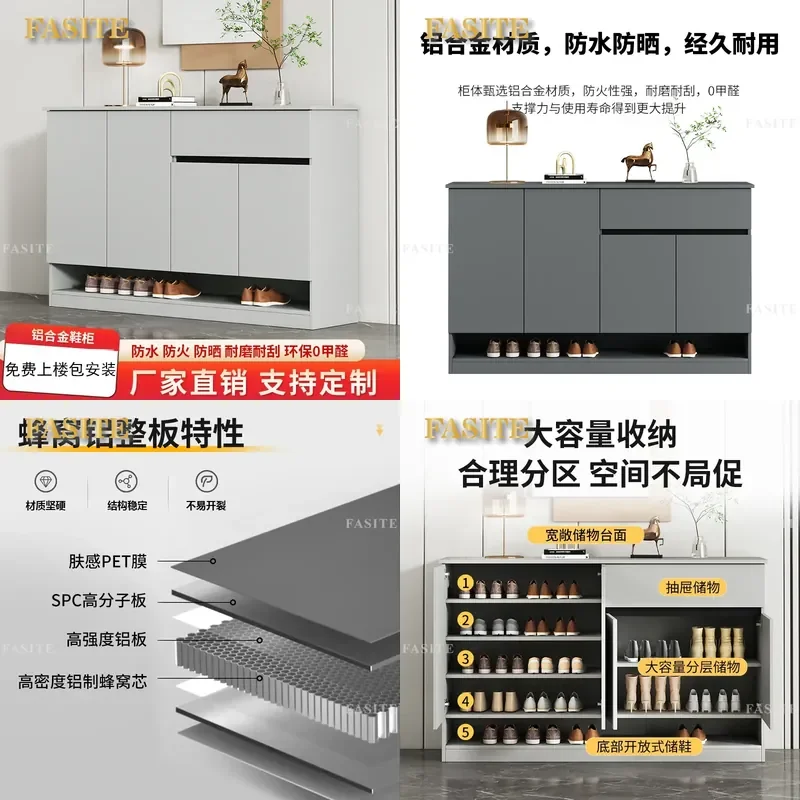 For Aluminum Alloy SPC Honeycomb Panel Shoe Cabinet Waterproof Sunscreen Eco Friendly Storage Rack for Household Entrance