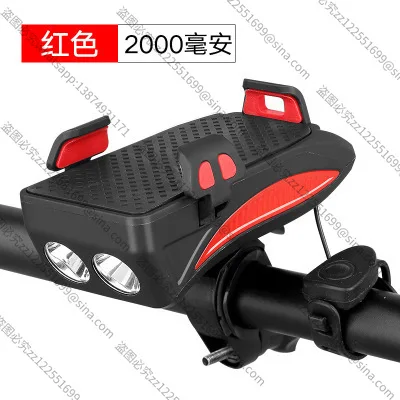 Suitable for Bicycle Light Mobile Phone Holder, Riding Headlight Speaker, Bicycle Mobile Phone Holder, Car Light,