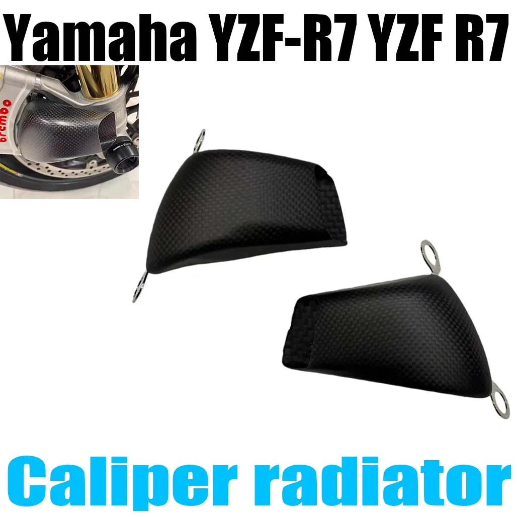 For  Yamaha YZF-R7 YZF R7Modification of carbon fiber caliper radiator wind deflector wind deflector cover