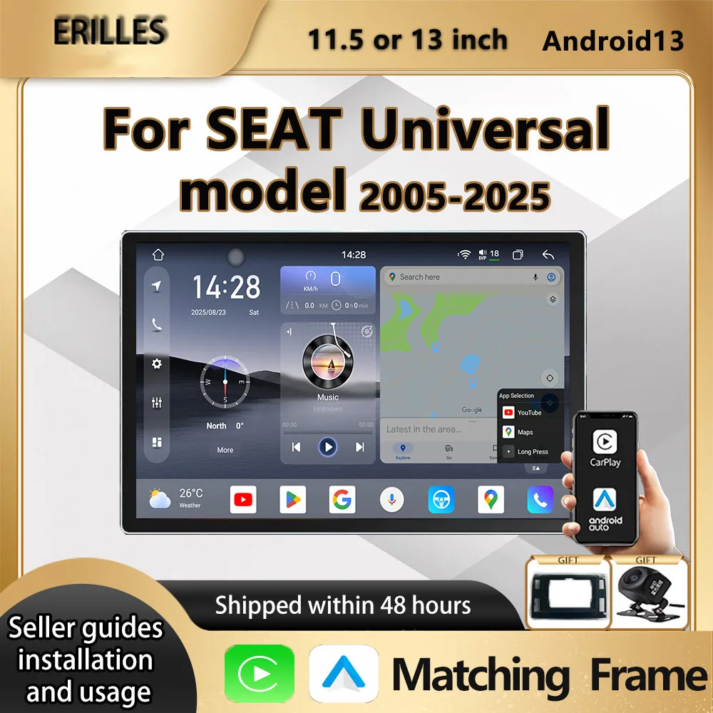 Upgrade For Seat Un…