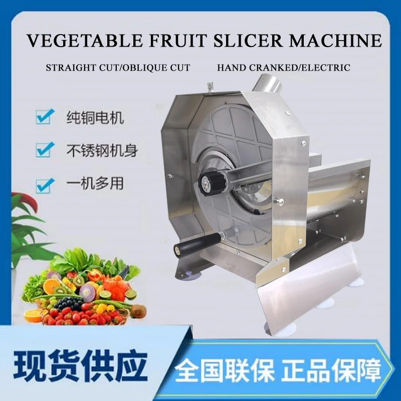 Commercial Heavy-Duty Vegetable Chopper, Electric Slicer Sausage Angle Cut Cucumber Straight Cut Fruit Section Machine