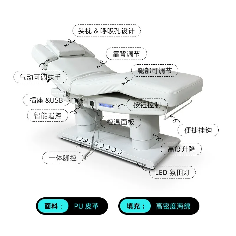Electric beauty bed, beauty salon special spa massage table, facial skin management microplastic injection bed, body bed