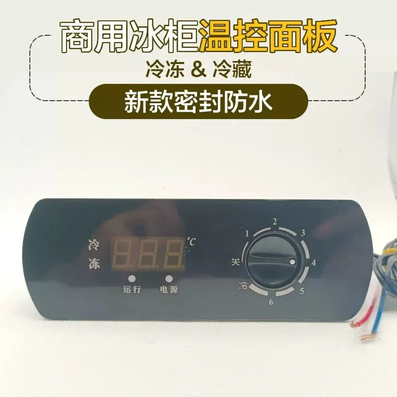 refrigerator mechanical panel display cabinet flat cooling console refrigerated universal accessories excluding thermostat