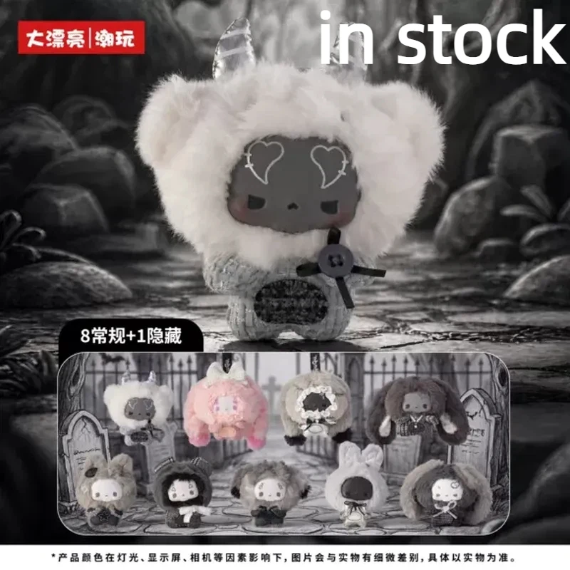 【In Stock】Baby Three Years Old Bone Gray Level Concerto Enamel Series Blind Box Vinyl Plush Pendant Cute Doll Girl Birthday Gift