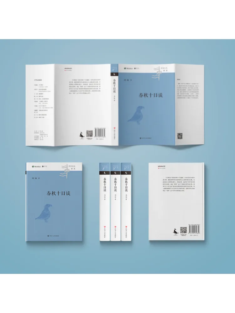 Book-Winshare Ten Days Of Spring and Autumn
