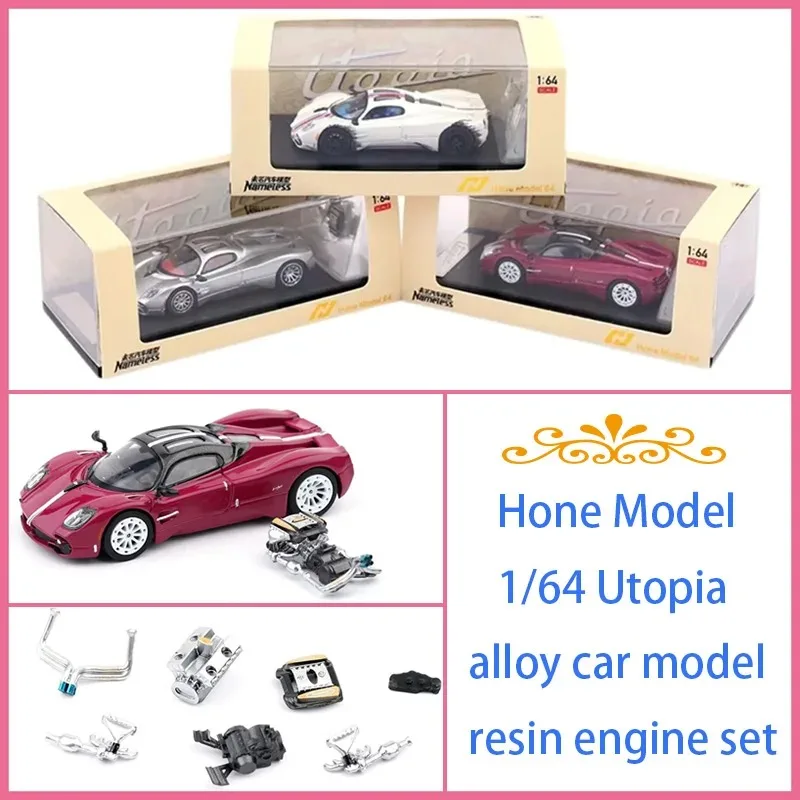 

Hone Model 1/64 Utopia Alloy Car Model Adult Classic Collection Display Gift Souvenir Boy Toy
