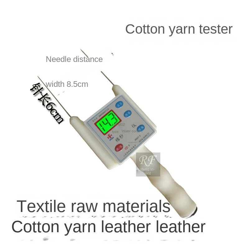 Applicable Cotton Yarn Moisture Meter/Leather Cotton Yarn Moisture Content Tester Yarn Moisture Content Tester Textile Moisture