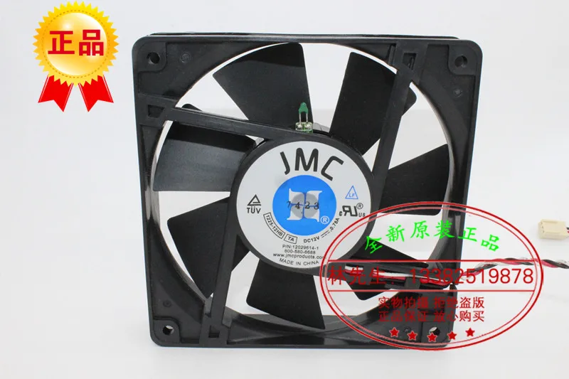 NEW JMC 1225-12HB 12025 12V 12CM high air volume ATX temperature control PWM cooling fan