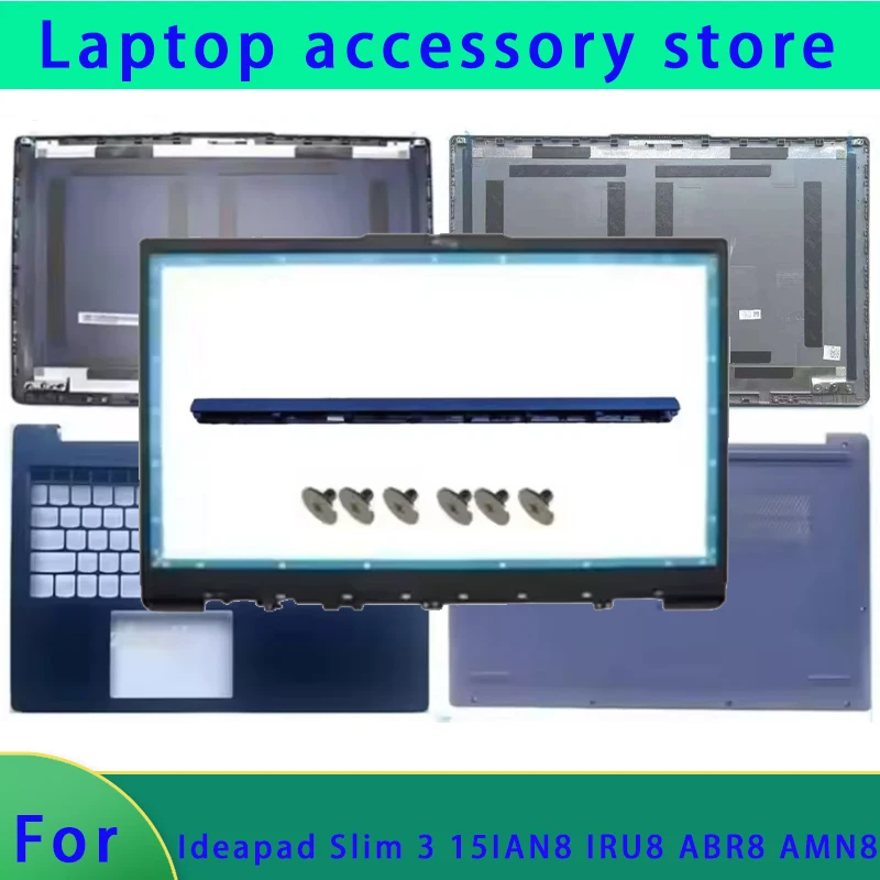 Suitable for Slim 3 15IAN8 IRU ABR8 AMN8 IRH8 IAH8 LCD screen top cover screen frame palm rest bottom shell hinge cover keyboard