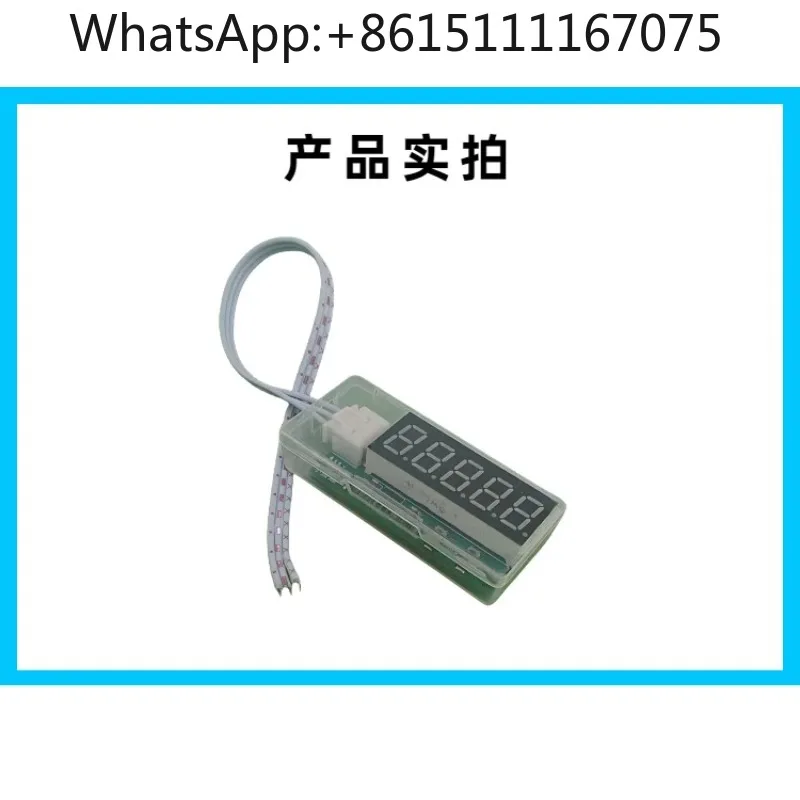 DC Brushless Motor Speed Tester, Digital Frequency RPM Meter Display, Drive Speed Measuring Instrument