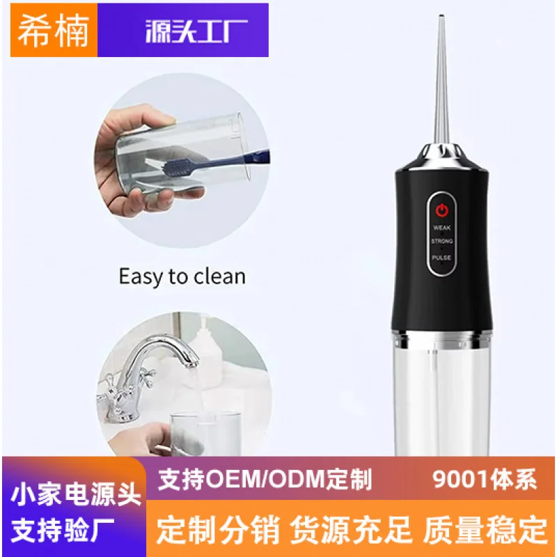 Foreign Trade Electric Dental Irrigator Portable Home-Use Water Flosser Oral Teeth Cleaning Device