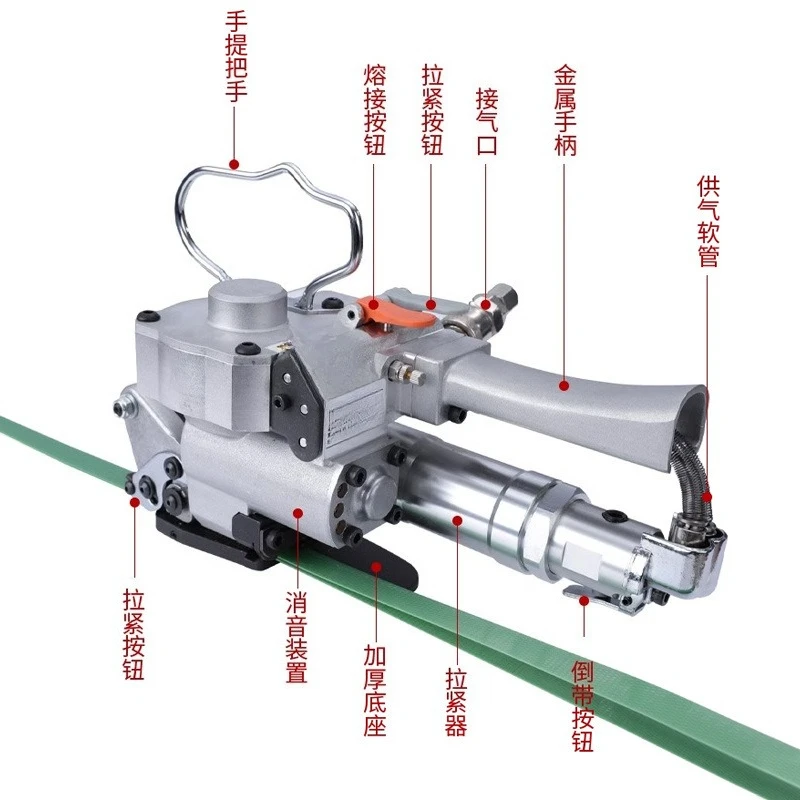 Pneumatic plastic steel belt baler Automatic hand-held buckle-free hot melt cable tie machine Portable strapping machine