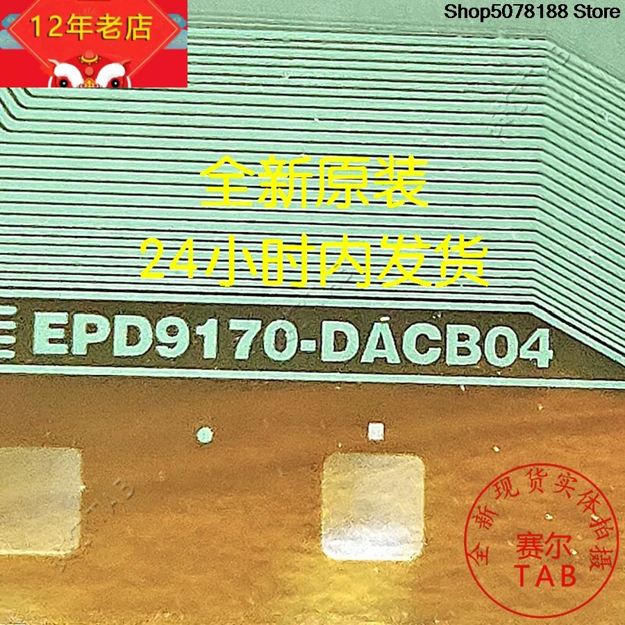 EPD9170-DACB04BOE LCD chip Drive  TAB module  COF