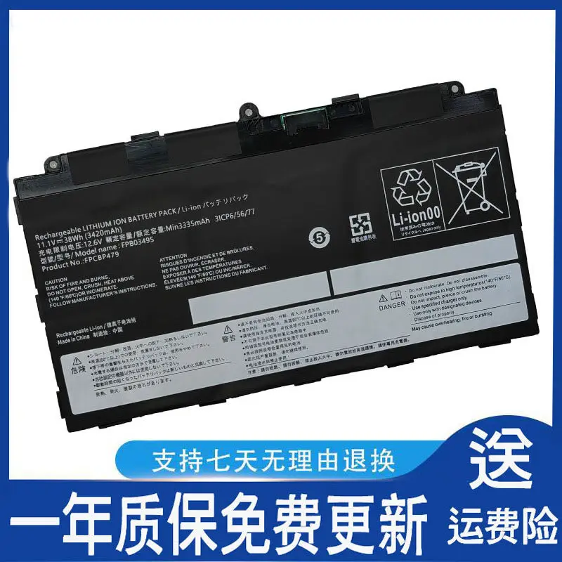 For Fujitsu Fujistu Q739 FPB0326S FPCBP479 FPB0349S battery