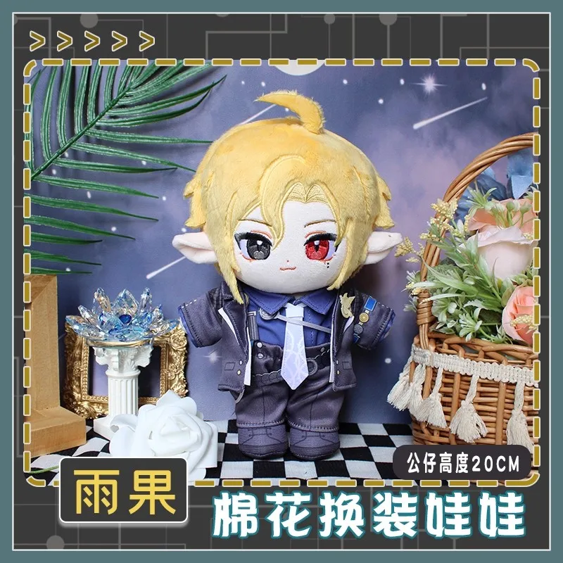 

Hugo Vlad Plush Doll 20cm Change Clothes Zenless Zone Zero Stuffed Doll Hugo Plush Toy XMAS Kids Birthday Party Gift Decoration