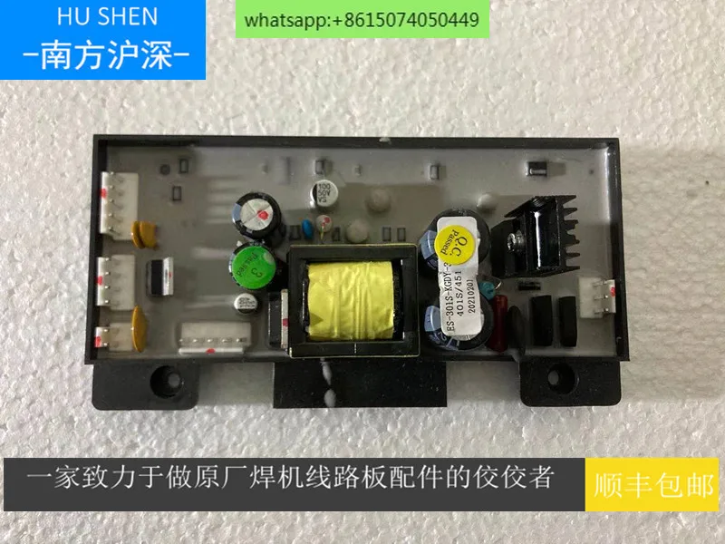 

Shanghai Tongtian Gong 401 power board, 451 welding machine power board, auxiliary electric board of welding machine.