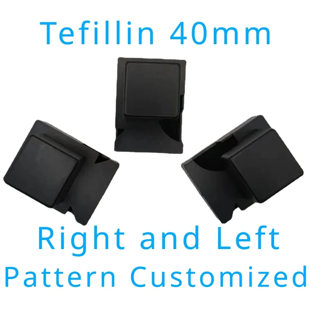 Tefillin Batim, Tefillin Dakkot Boxes Case for Left Hand and Right Hand, 40mm Jewish Dull Black Plastic, Pattern Customized