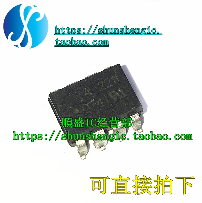 10pieces  HP2211 A2211 HCPL-2211 DIP8Pin    