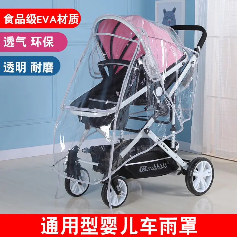 Trolley Baby Universal Baby Carriage Rain Cover Stroller Windshield Cozy Children\'s Car Clothing Poncho Cover for Delivery