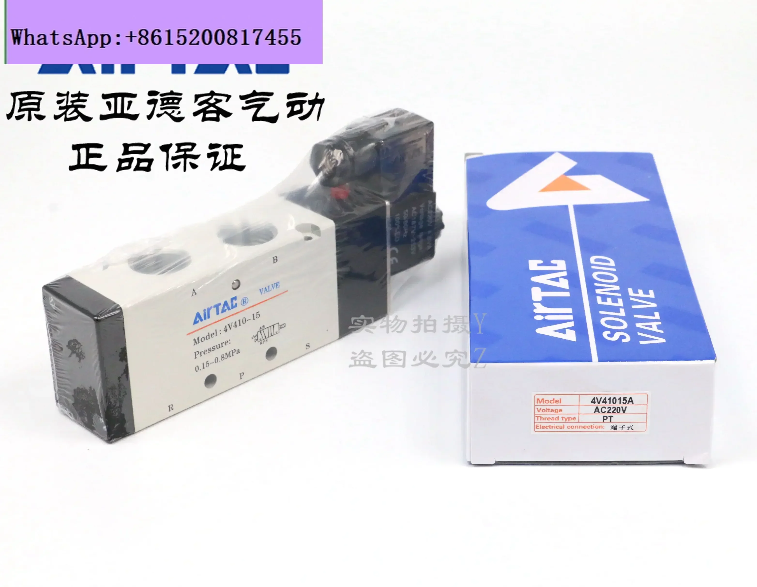 

Original AirTAC, Two Position Five-way Solenoid Valve 4V410-15-A/B/C/E/F-I-W DC24