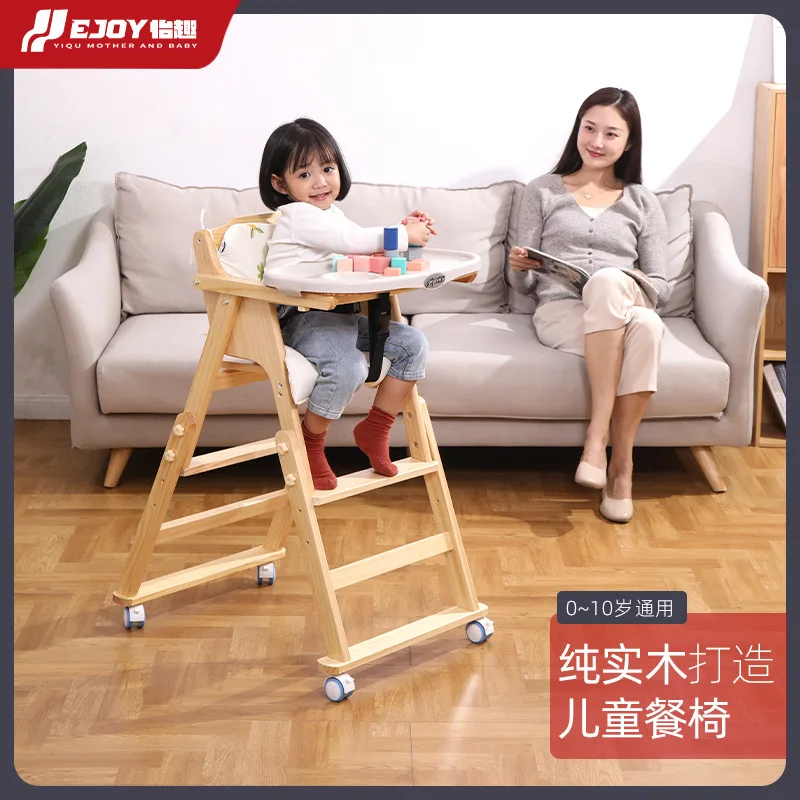 Beechwood Children's Dining Chair Solid Wood Adjustable Baby's Dining Seat Growing Chair Study Chair Household Multi-functional