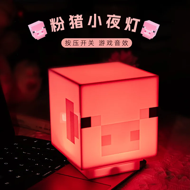 

Themed creative sound-producing piggy lamp, LED atmosphere lamp, model for tabletop decoration, gift for Christmas
