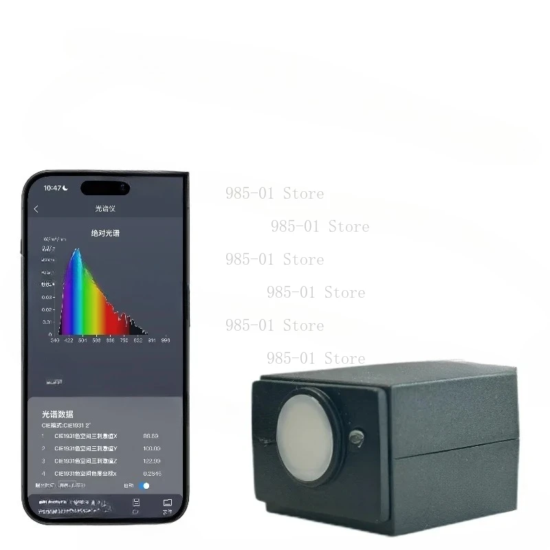 Handheld lab analytical equipment, portable spectrometer for spectrum testing