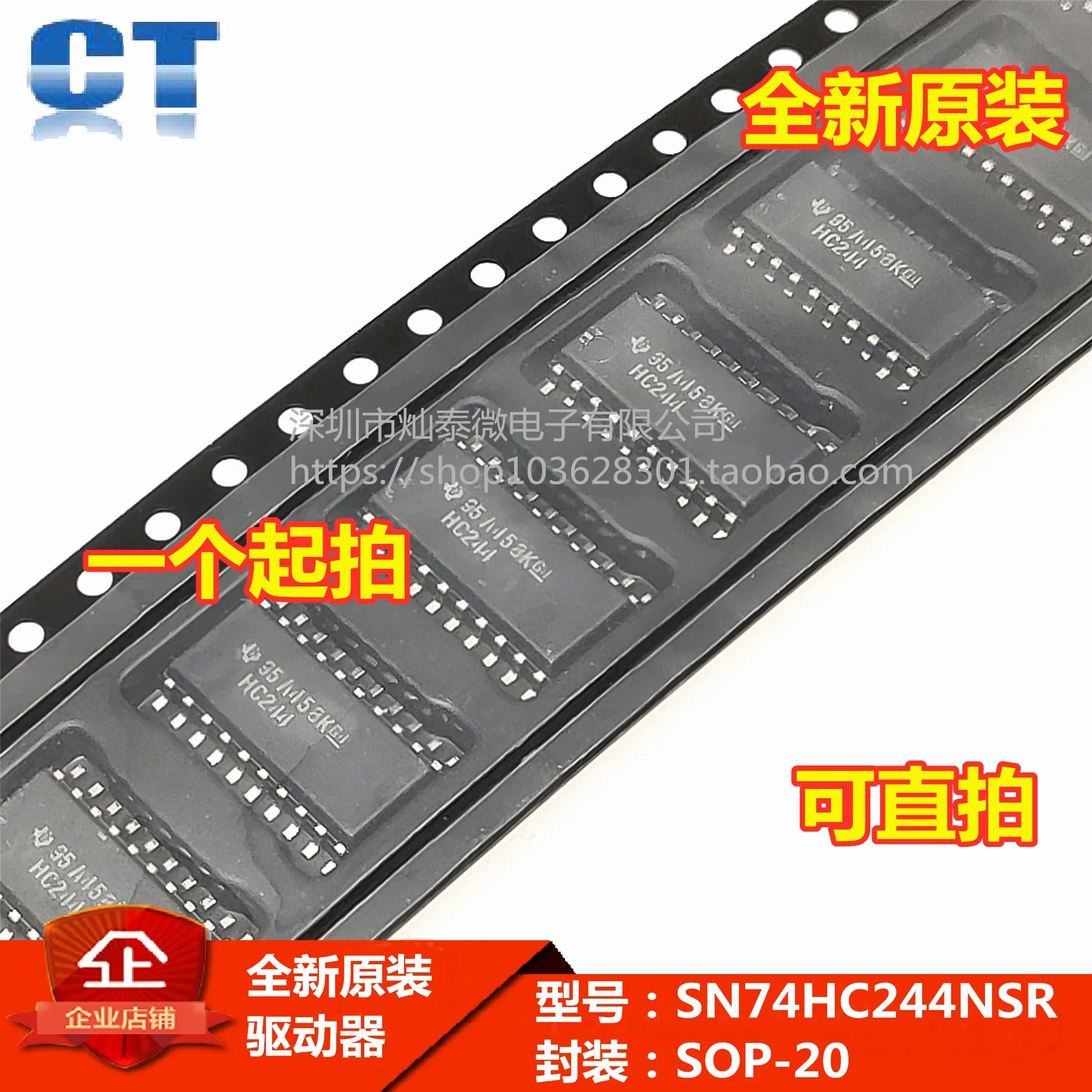 Free shipping   SN74HC244NSR SOP20 5.2MM IC    10PCS