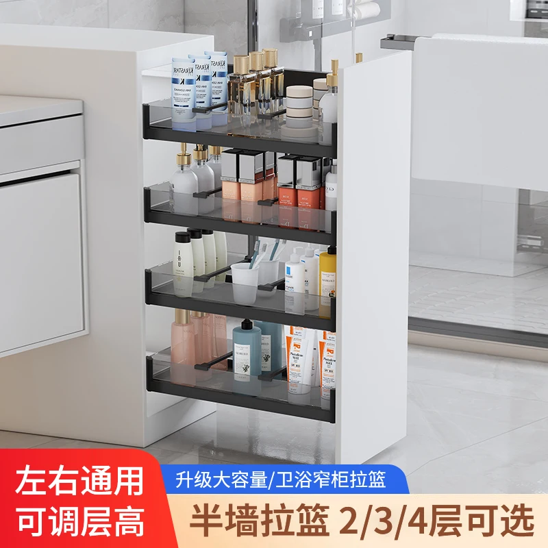 Bathroom side-mounted pull basket half wall, bathroom cabinet under narrow cabinet shelf storage side cabinet, kitchen cabinet d