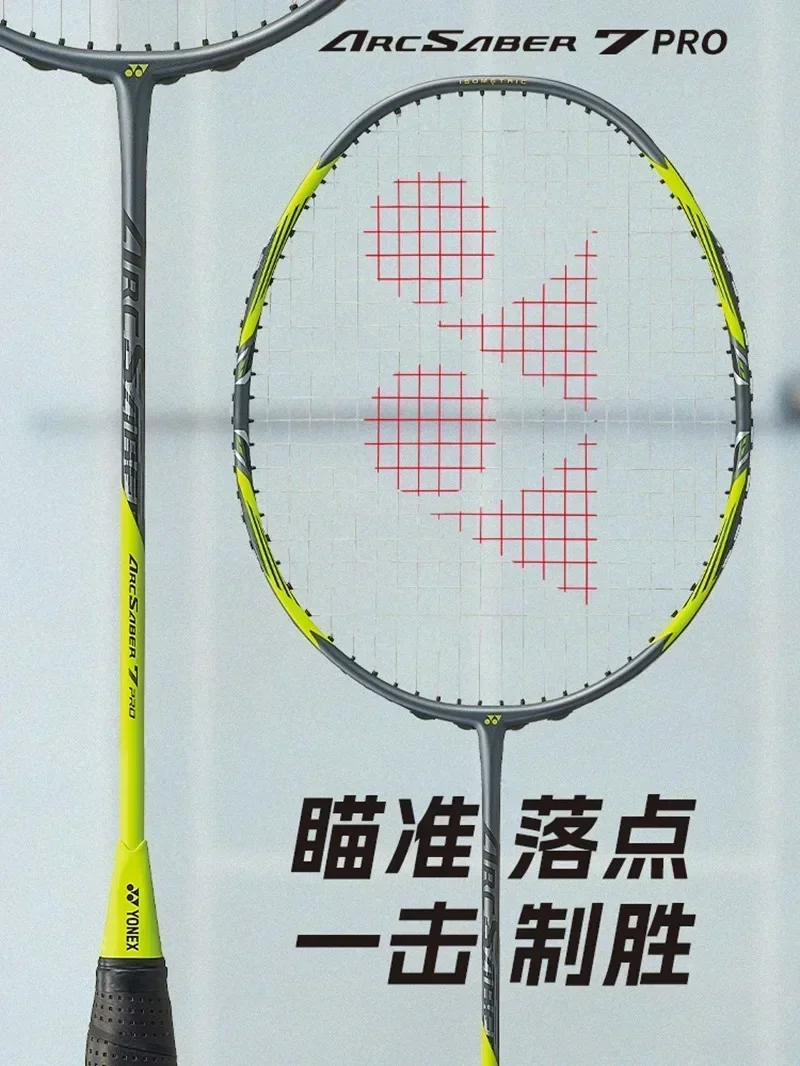 YONEX Bow Arrow Badminton Racket  ARC 7 PRO ARCSABER Series Racket Badminton Set All-Carbon 4U Customizable Pounds Line