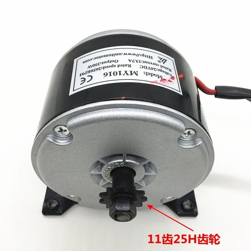 MY1016 250W High Speed Permanent Magnet Brushed DC Motor 24V 36V For Electric Scooter