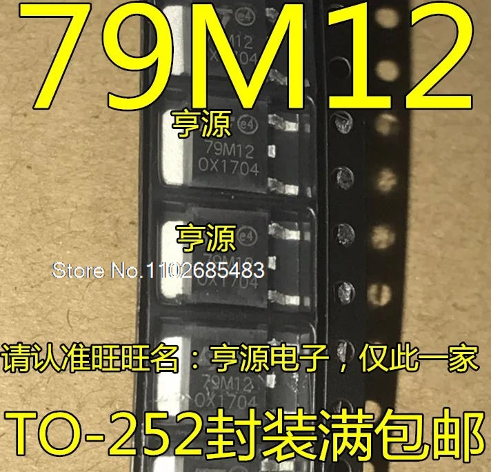 

(20 шт./лот) L79M12CDT 79M12 SOT-252 IC