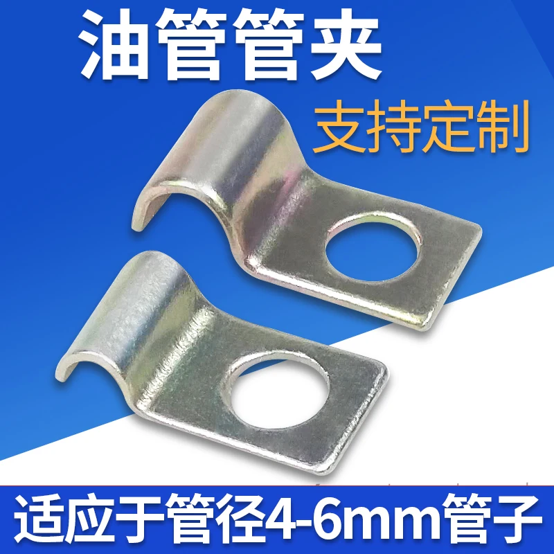 Oil Pipe Clamp/lubrication Pump Unilateral Fixed Accessory/6mm Oil Clamp Sleeve PC-1104 Pipe Clamp/A2435C-1