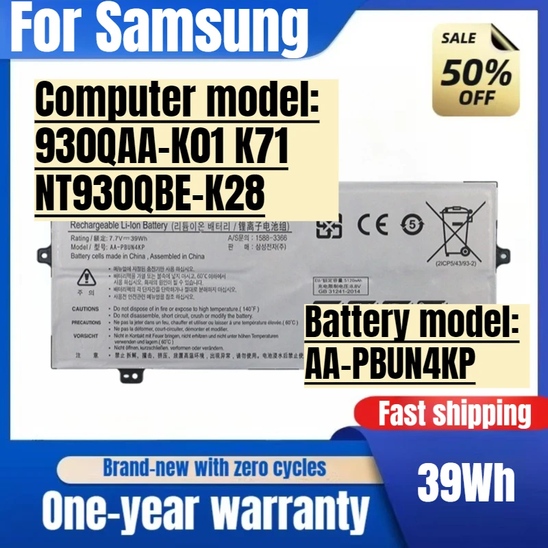 

For Samsung 930QAA-K01 K71 NT930QBE-K28 Laptop Battery AA-PBUN4KP High Capacity Battery High Quality Replacement Batteries