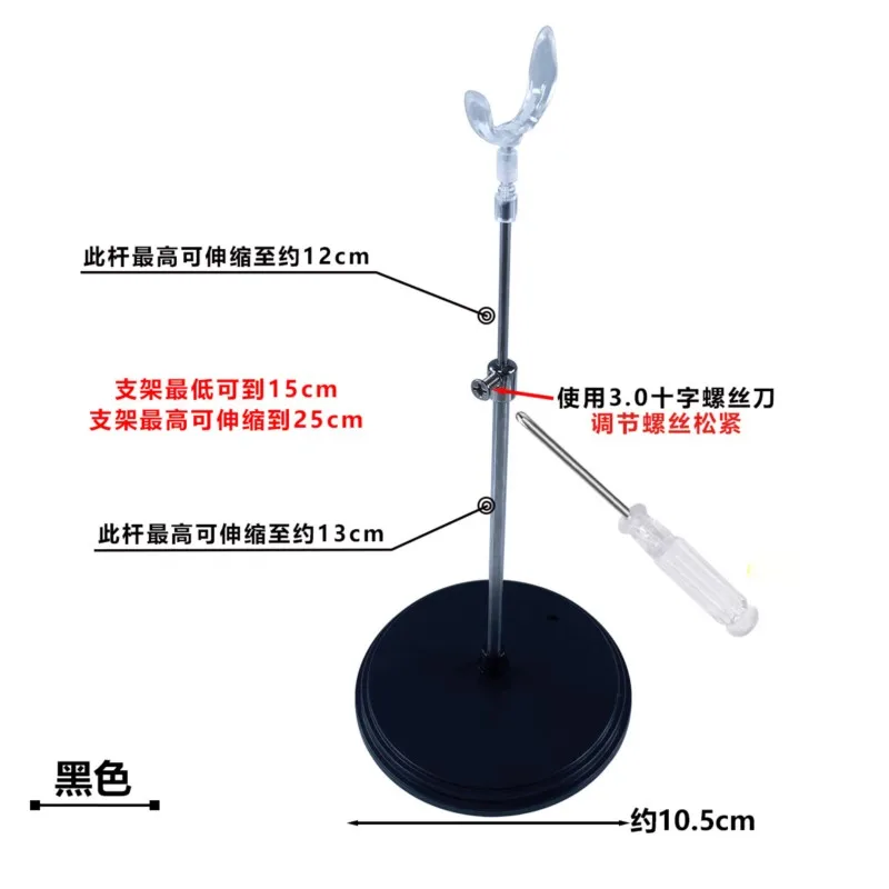 Stojak dla lalek 1/12 1/6 Ob11 z stabilną podstawą, stojak na figurki akcji, regulowany uchwyt do stania dla lalek BJD, akcesoria.