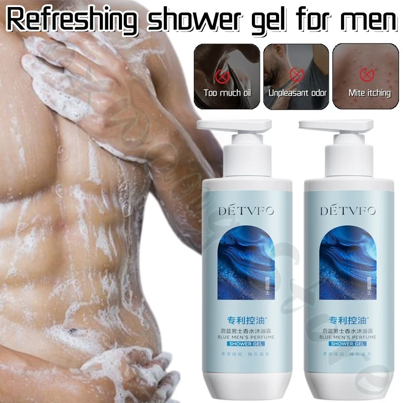 Men's moisturizing shower gel with long-lasting fragrance, refreshing and non-greasy, deep cleansing of grease and dirt