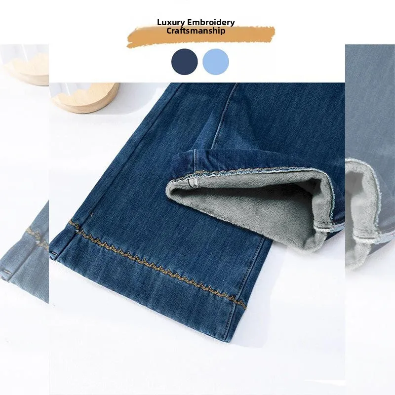 Deep Blue Fleece Lined Thickened Bell Bottom Jeans High Waist Slimming Nine Point Flared Pants Elegant Style Winter New Arrival